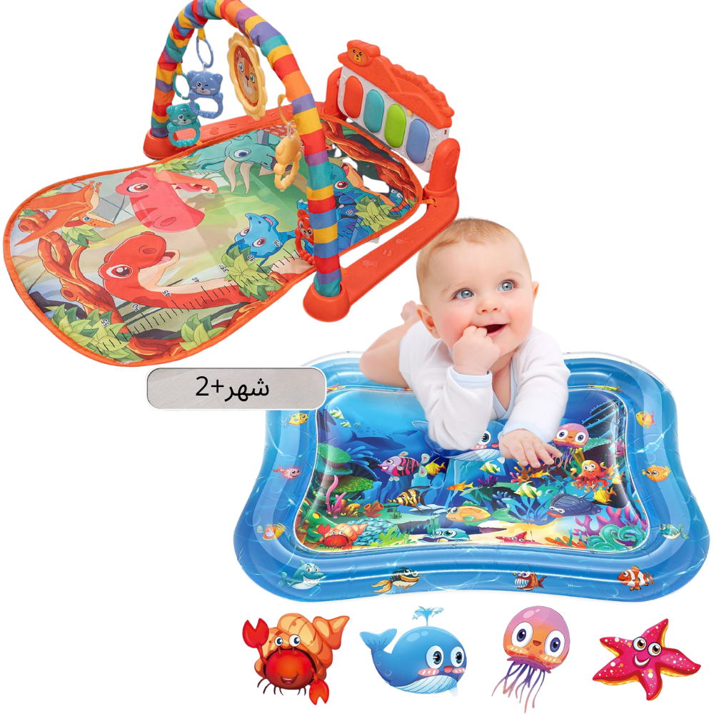 Pack Éveil Doux (Tapis d’éveil & Tapis Aquarium)