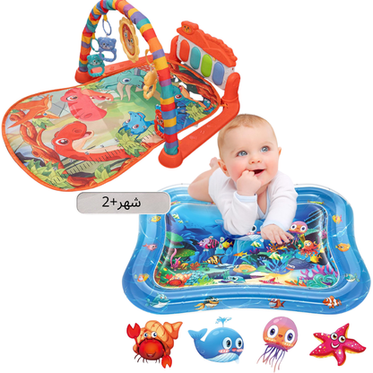 Pack Éveil Doux (Tapis d’éveil & Tapis Aquarium)