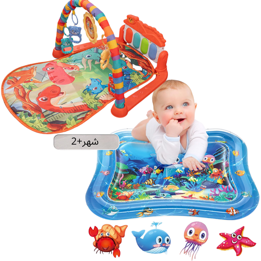 Pack Éveil Doux (Tapis d’éveil & Tapis Aquarium)